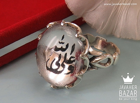 انگشتر نقره در نجف مردانه [علی ولی الله] - 36752